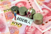 实打实！全国居民人均可支配收入同比增长6.6%